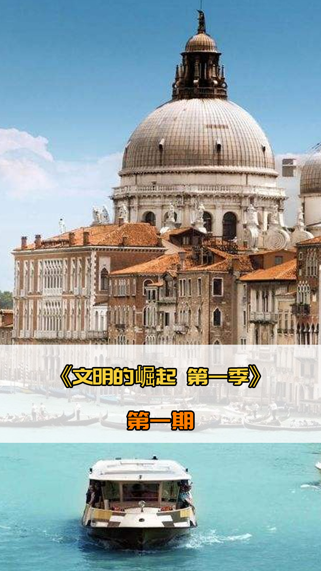 着良