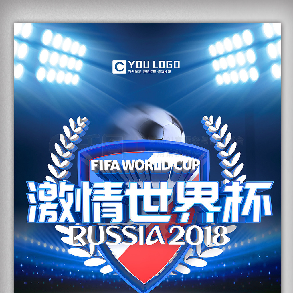 息的