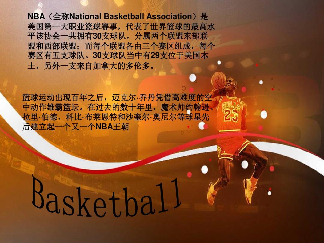 号在转会