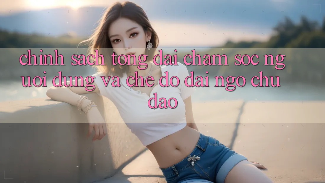 Chính Sách Tổng đài chăm sóc người dùng Và Chế Độ Đãi Ngộ Chu Đáo Chính Sách Tổng đài chăm sóc người dùng Và Chế Độ Đãi Ngộ Chu Đáo
